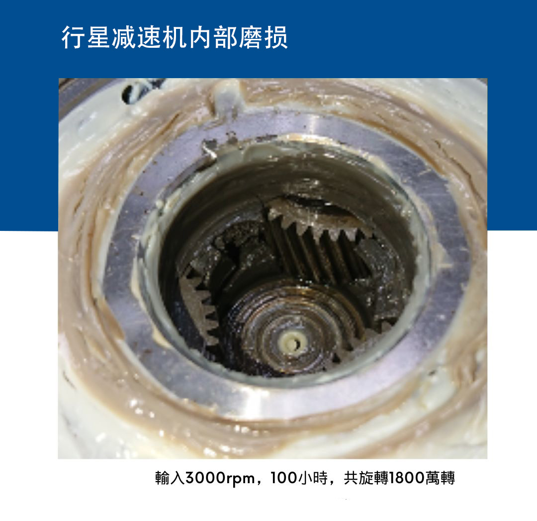 行星减速机温度升高的原因及解决方法：高效冷却与维护指南